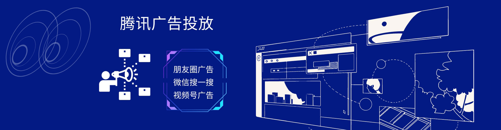 商水百度竞价广告