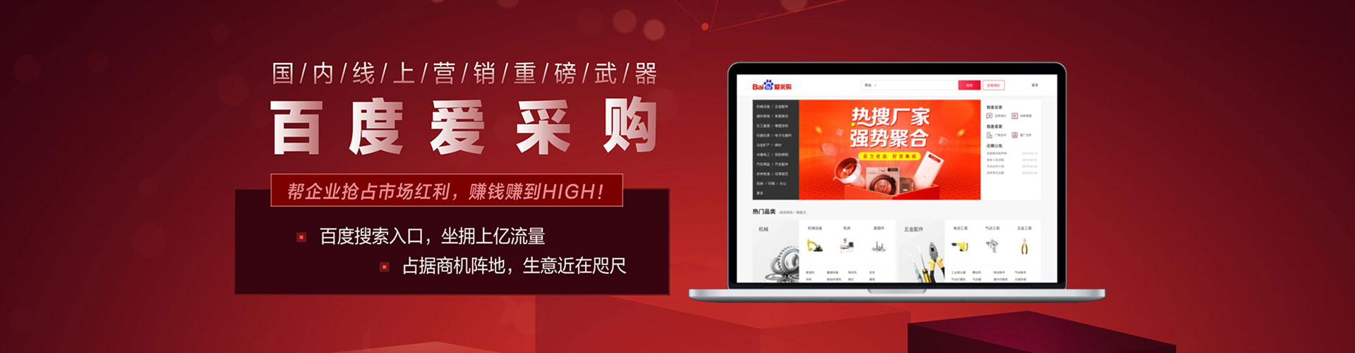 商水竞价开户推广