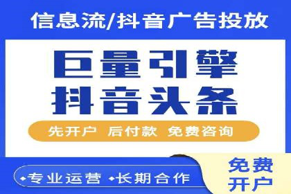 知乎信息流投放实战技巧解析